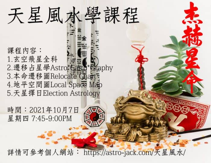 誰も毒童謡10 月風水 Morita Lawoffice Jp 誰も毒童謡10 月風水 Morita Lawoffice Jp